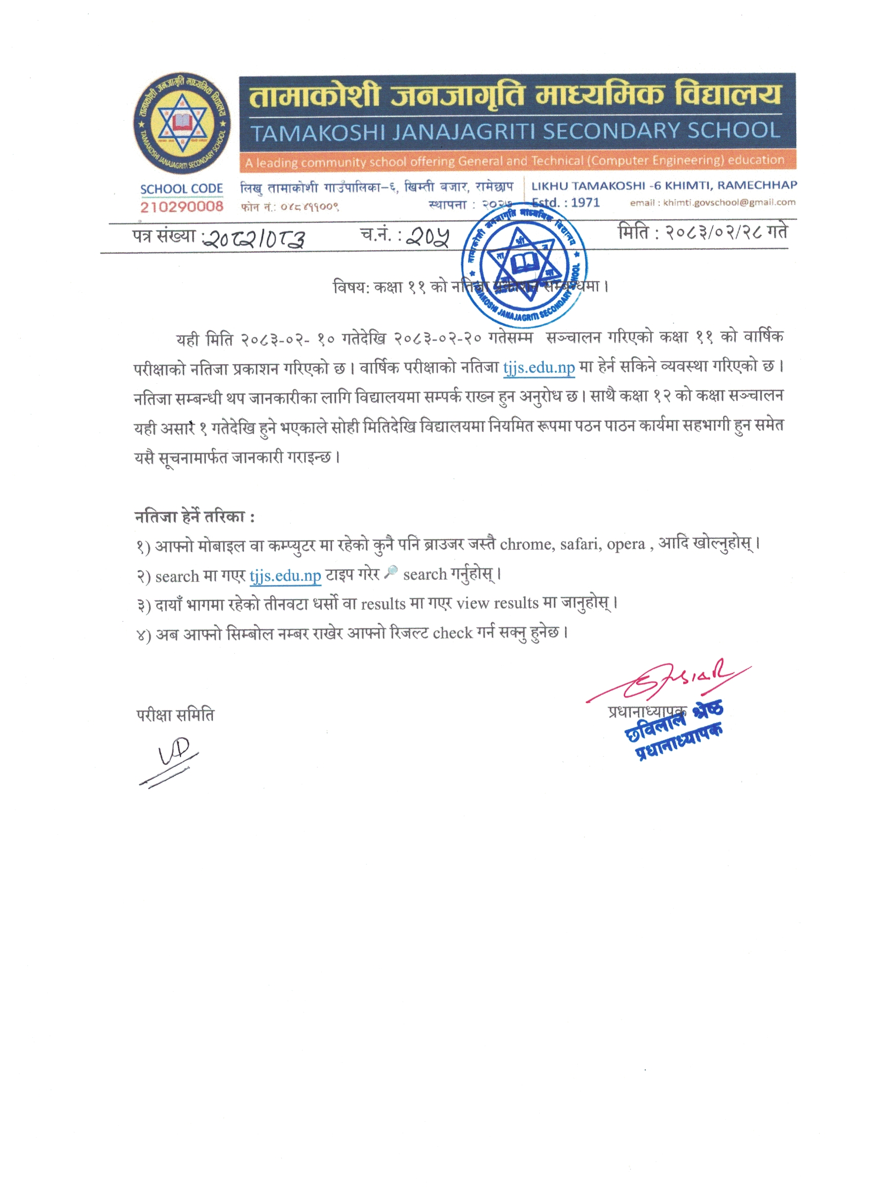 Notice Image
